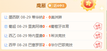 热门游戏电竞联动，新玩法点燃玩家激情