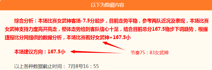 电竞战队战队斩获冠军，品牌赞助效应显著