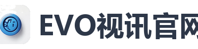 EVO视讯官网