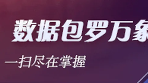 北京国安半场领先1-0云南玉昆，达万倒钩破门解析，张玉宁染黄情况全解析